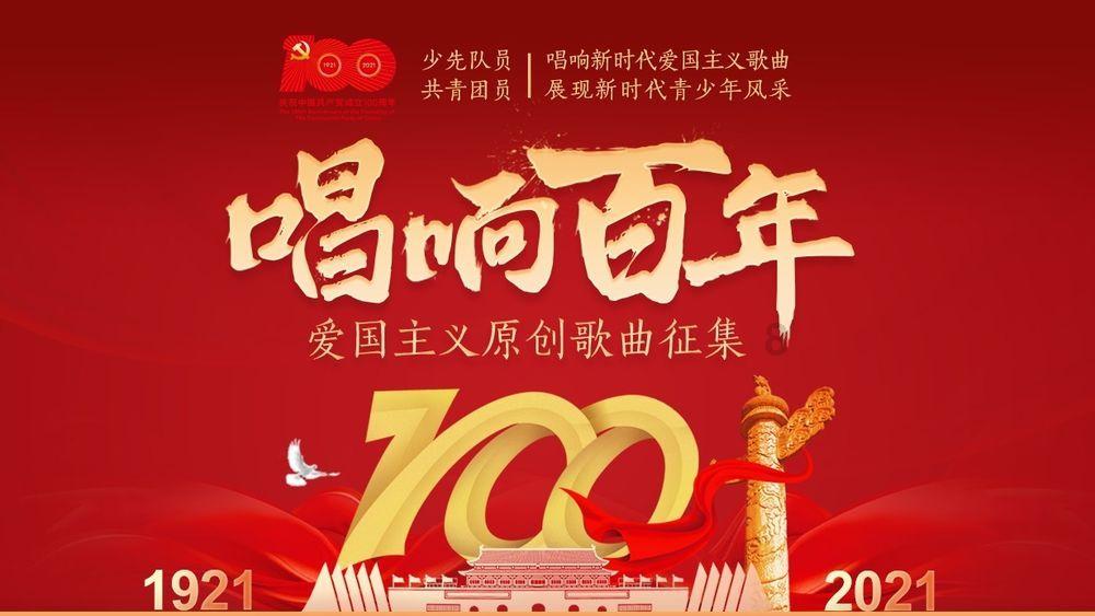 帝国时代2